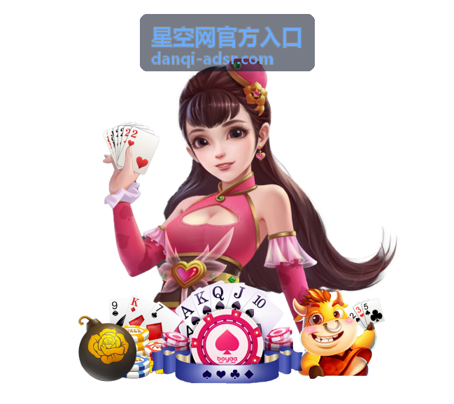 入口导航栏目 - 星空网官方入口